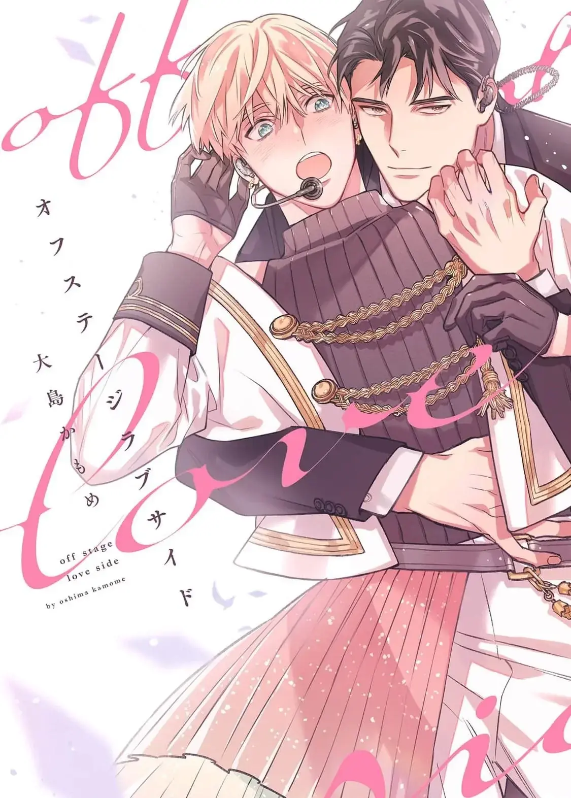 Off-Stage Love Side – Capítulo 01 Yaoi – Página 1