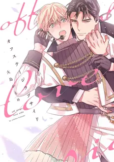 Ler Off-Stage Love Side Online