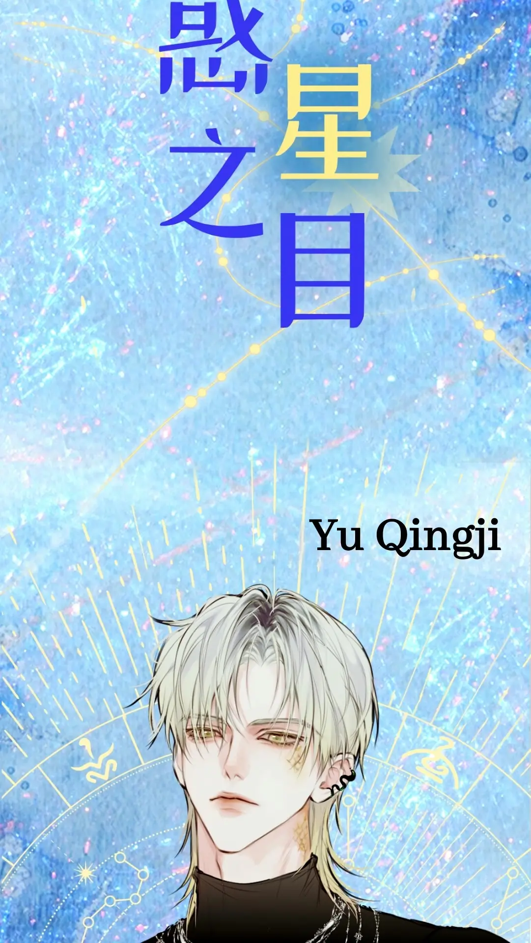 Olhos Planetários – Capítulo 00 Yaoi – Página 2