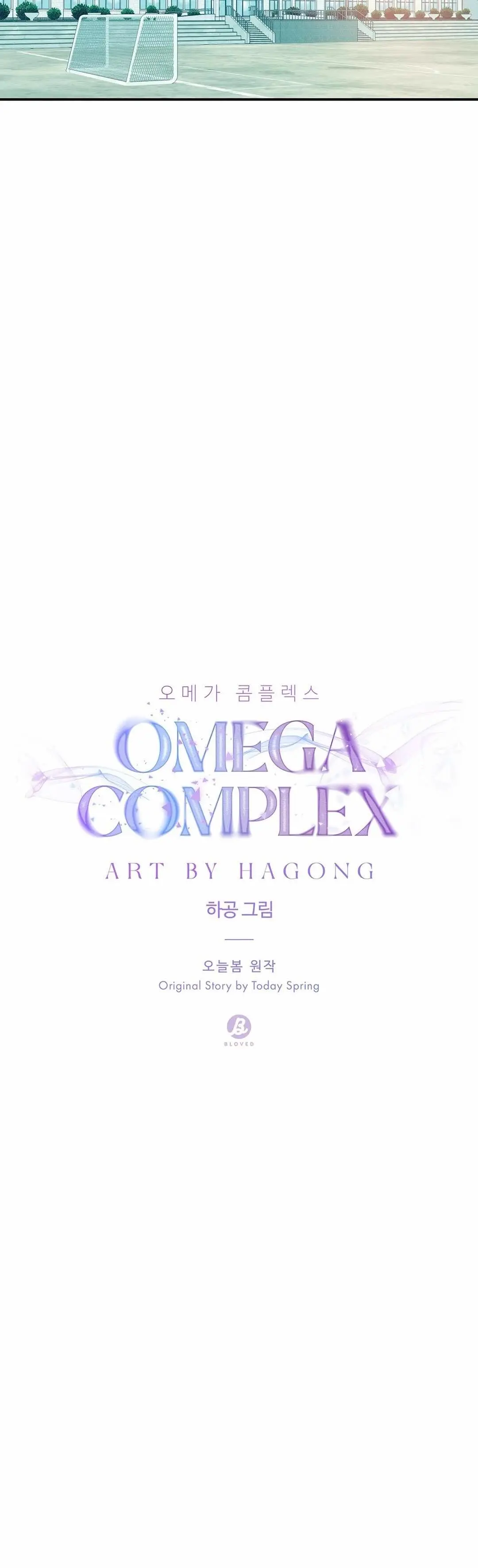 Omega Complex – Capítulo 01 Yaoi – Página 8