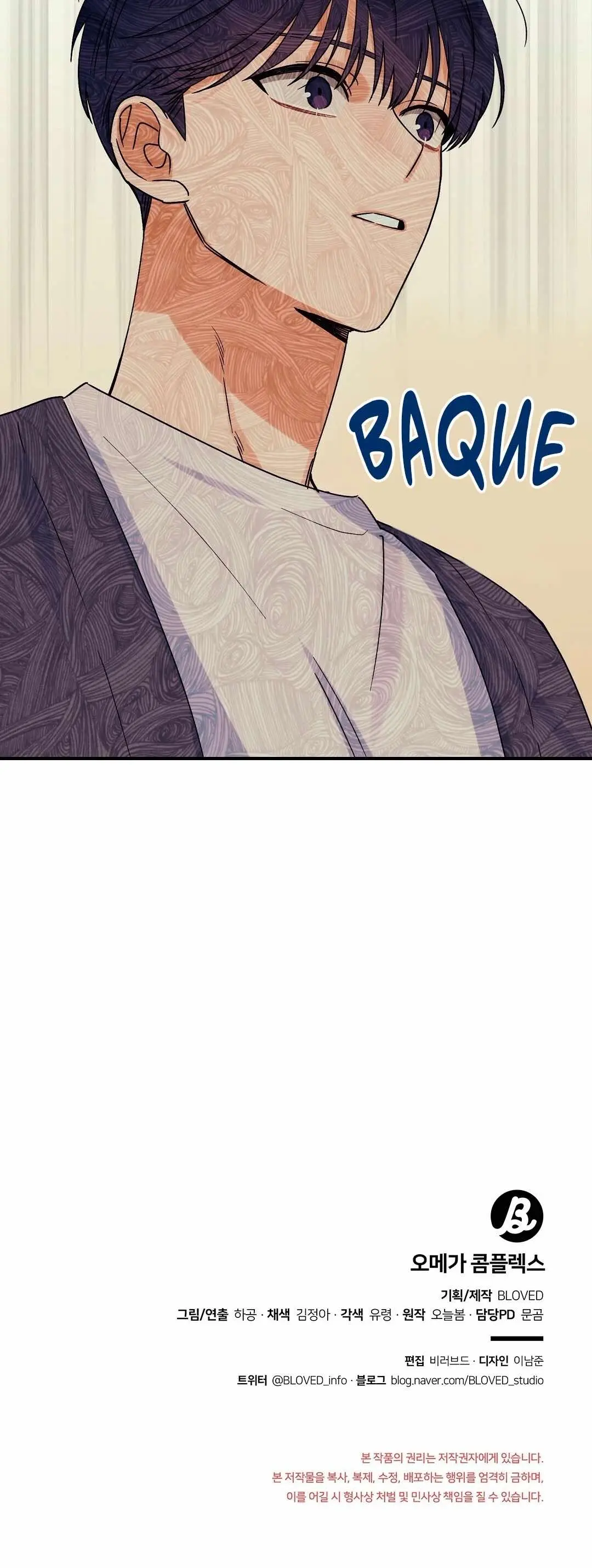 Omega Complex – Capítulo 04 Yaoi – Página 33