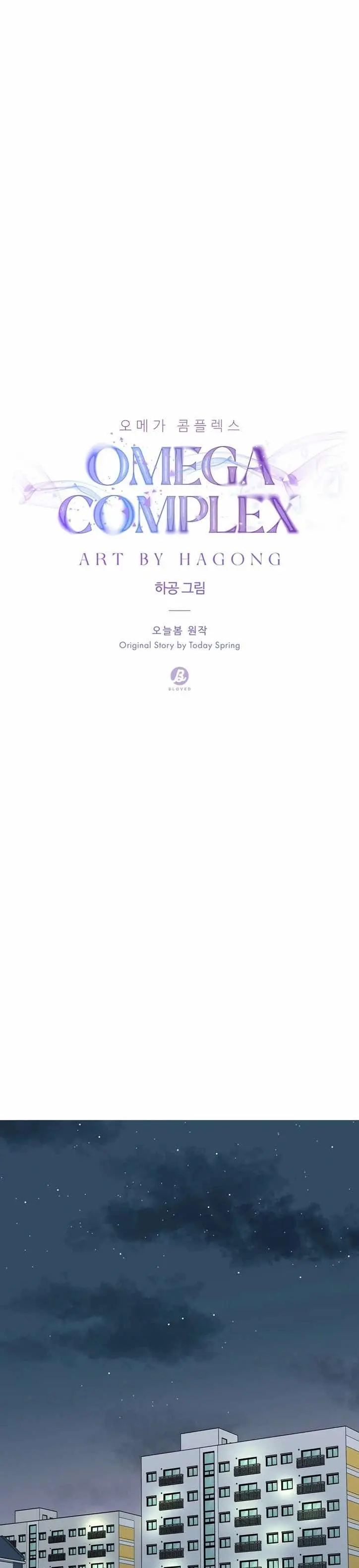 Omega Complex – Capítulo 06 Yaoi – Página 13