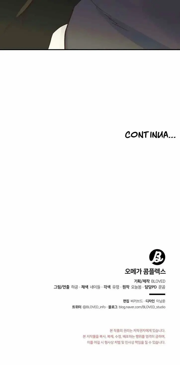 Omega Complex – Capítulo 11 Yaoi – Página 26