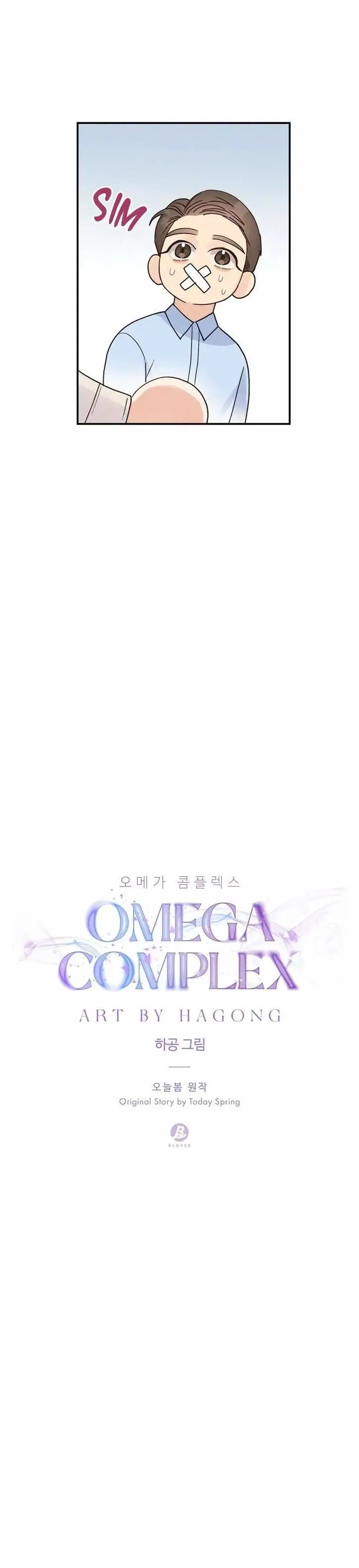 Omega Complex – Capítulo 14 Yaoi – Página 9 Omega Complex – Capítulo 14 Yaoi – Página 9