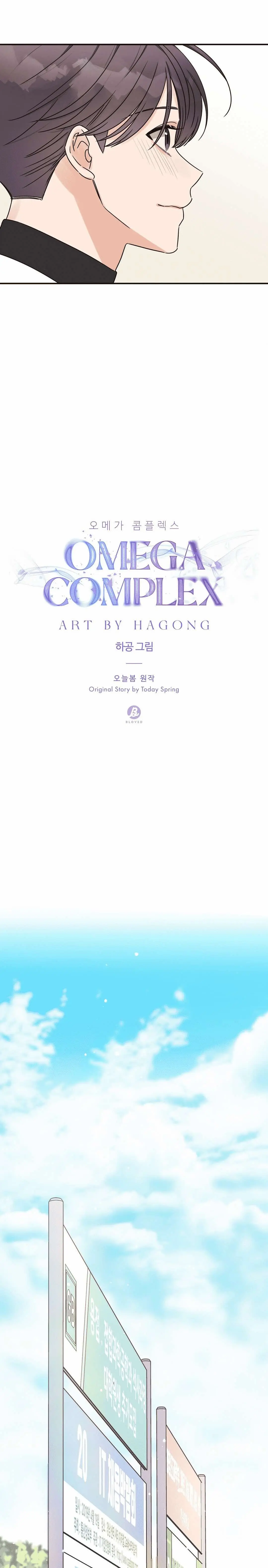 Omega Complex – Capítulo 22 Yaoi – Página 8