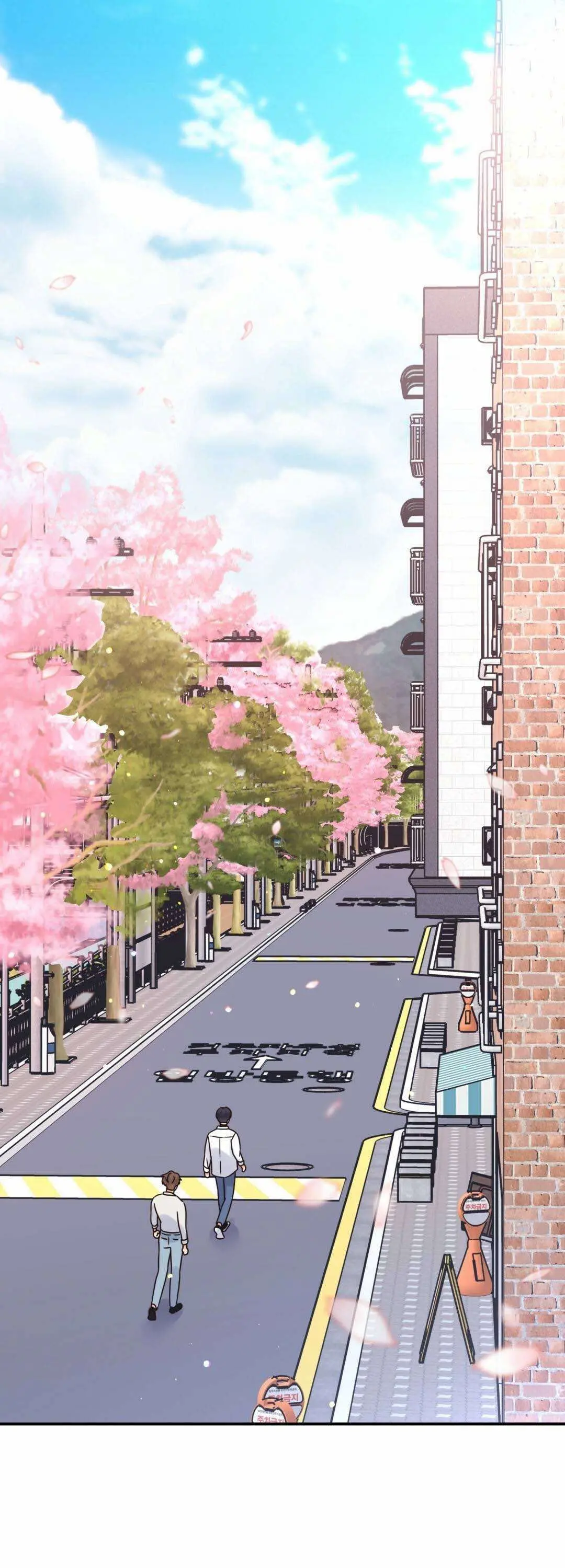 Omega Complex – Capítulo 23 Yaoi – Página 1