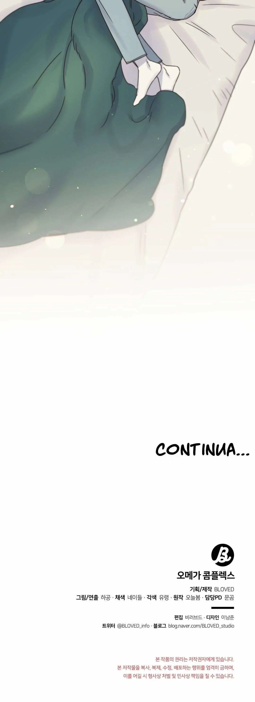 Omega Complex – Capítulo 23 Yaoi – Página 37