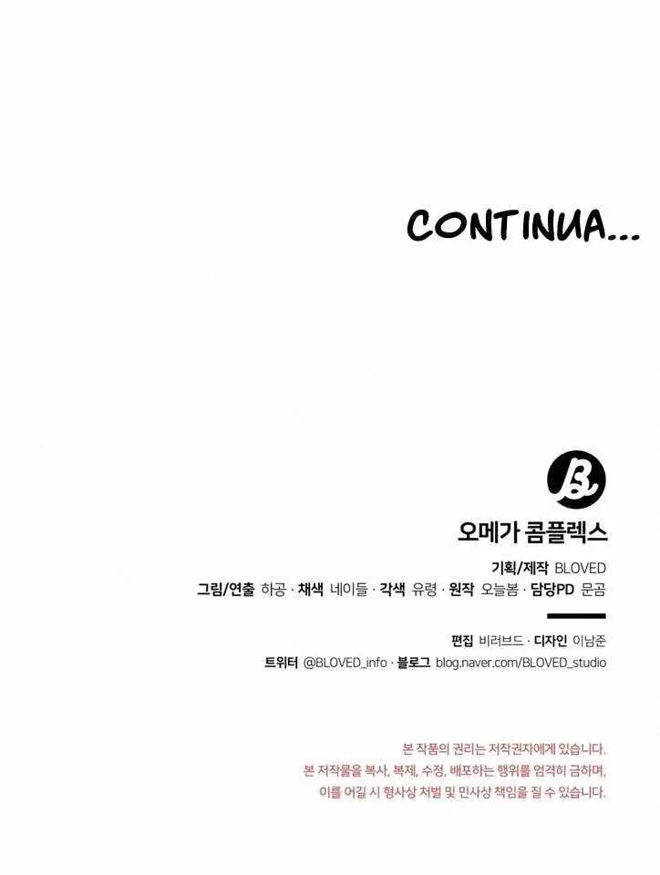 Omega Complex – Capítulo 40 Yaoi – Página 28