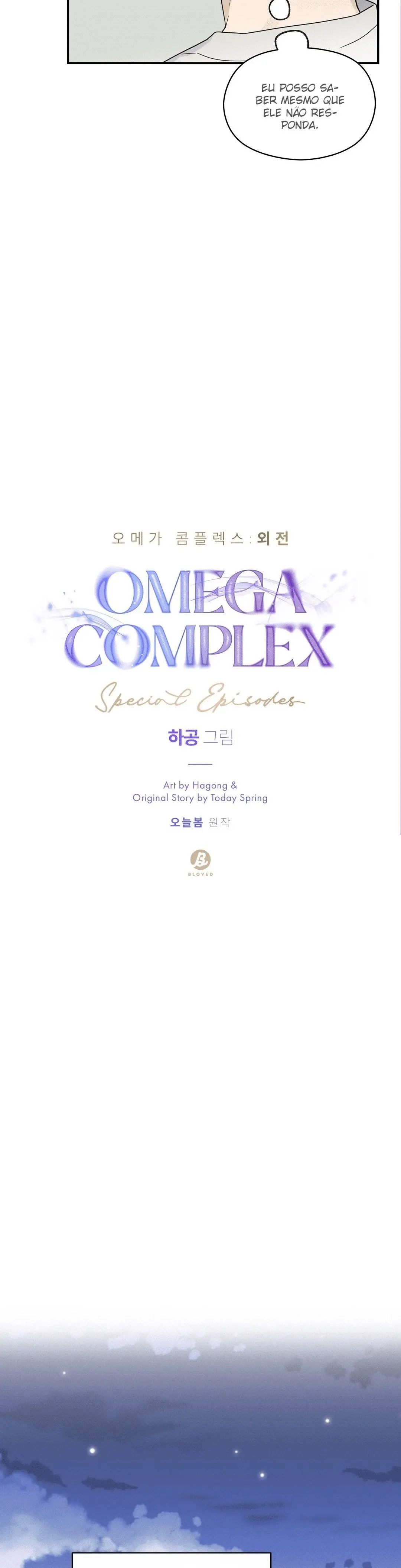 Omega Complex – Capítulo Side 1 Yaoi – Página 9