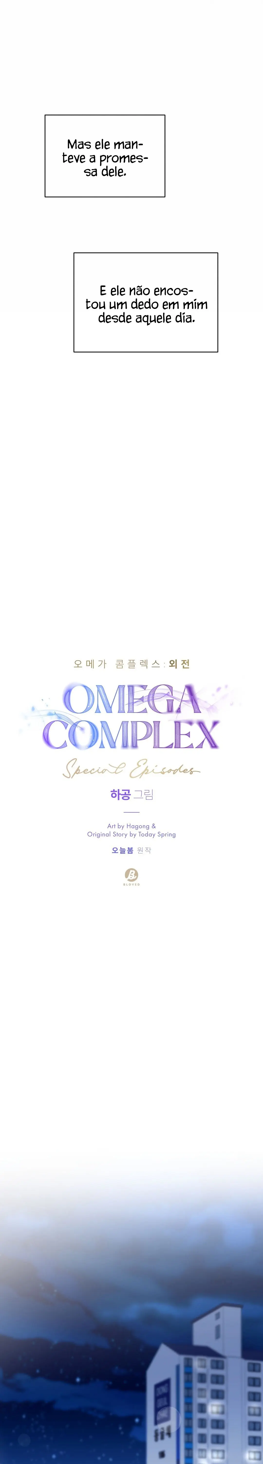 Omega Complex – Capítulo Side 3 Yaoi – Página 7 Omega Complex – Capítulo Side 3 Yaoi – Página 7