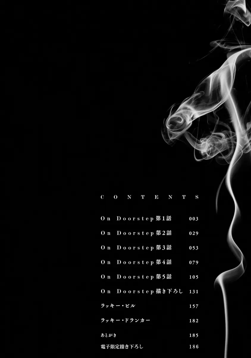 On Doorstep – Capítulo 01 Yaoi – Página 5