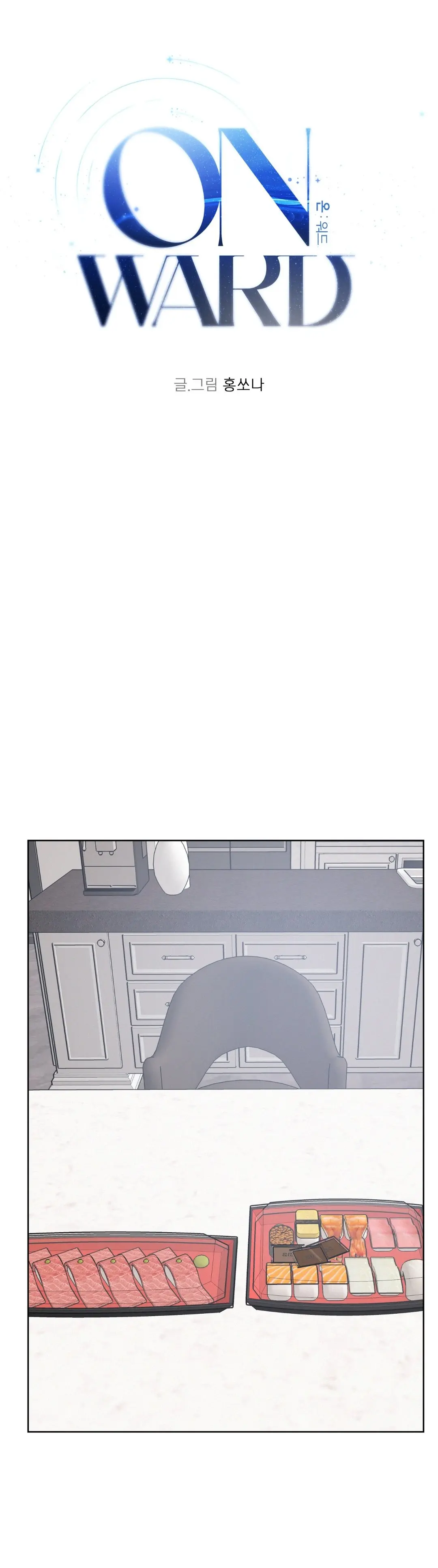 On Ward – Capítulo 03 Yaoi – Página 20