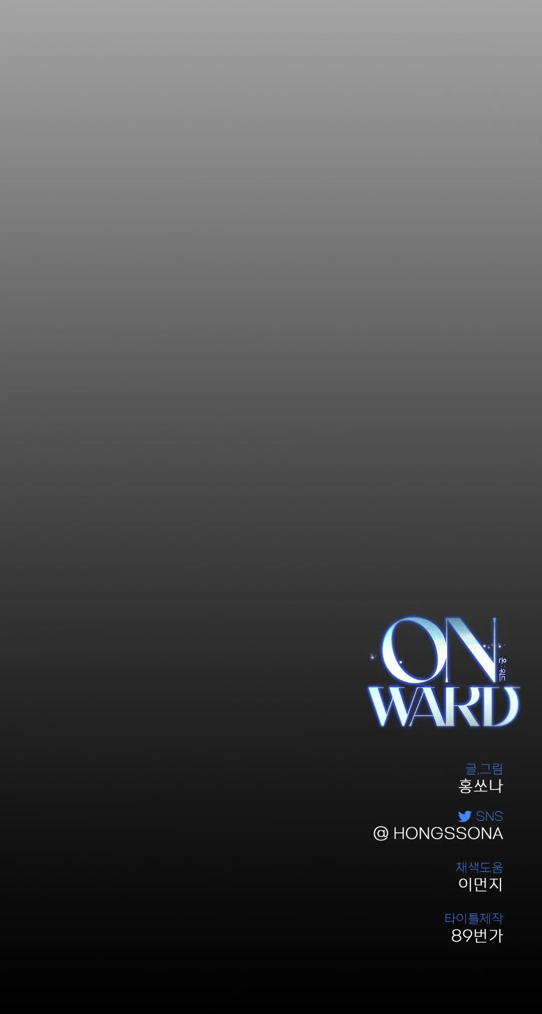 On Ward – Capítulo 03 Yaoi – Página 36