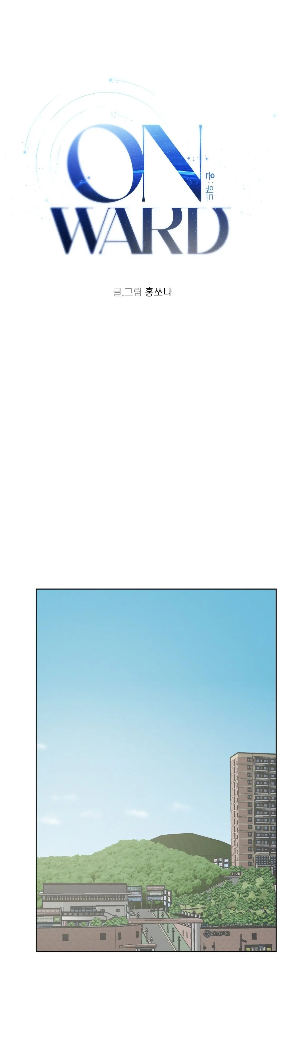 On Ward – Capítulo 05 Yaoi – Página 12