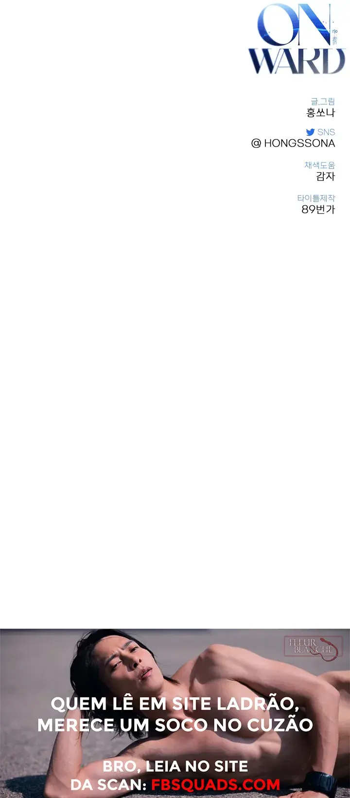 On Ward – Capítulo 17 Yaoi – Página 29