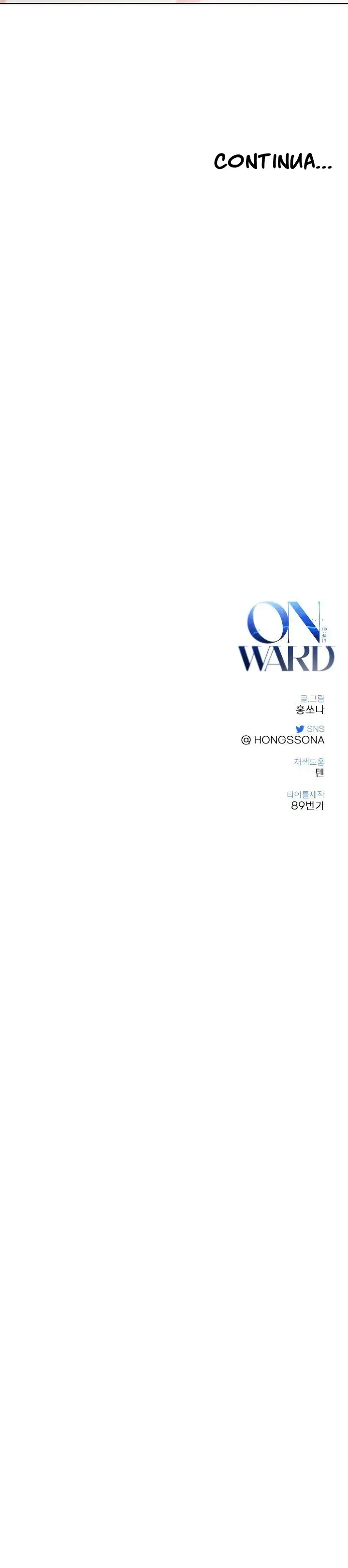 On Ward – Capítulo 20 Yaoi – Página 25