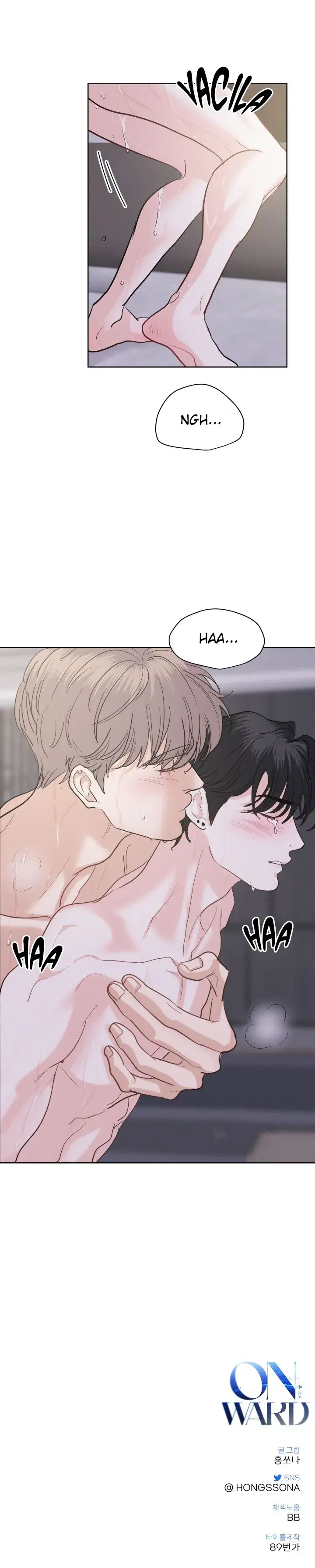 On Ward – Capítulo 27 Yaoi – Página 33