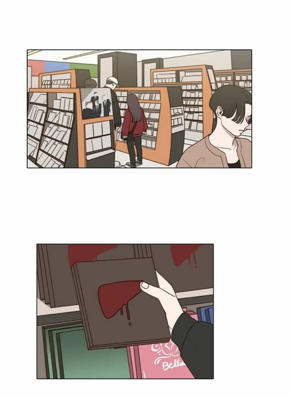 Ooh La La – Capítulo 11 Yaoi – Página 13