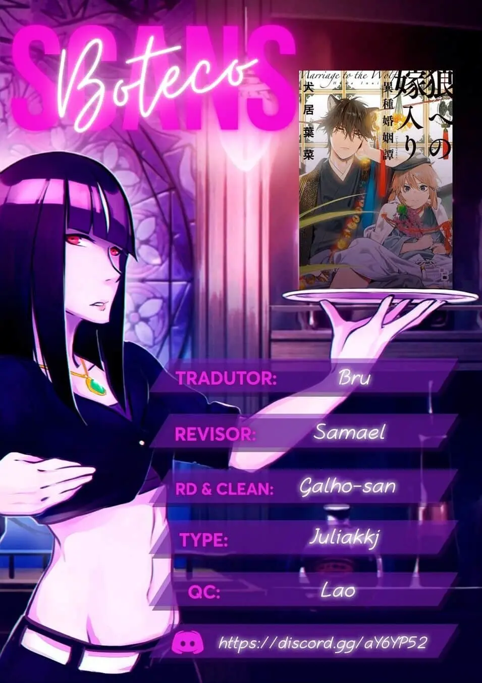 Ookami e no Yomeiri: Ishu Konintan – Capítulo 01 Yaoi – Página 1