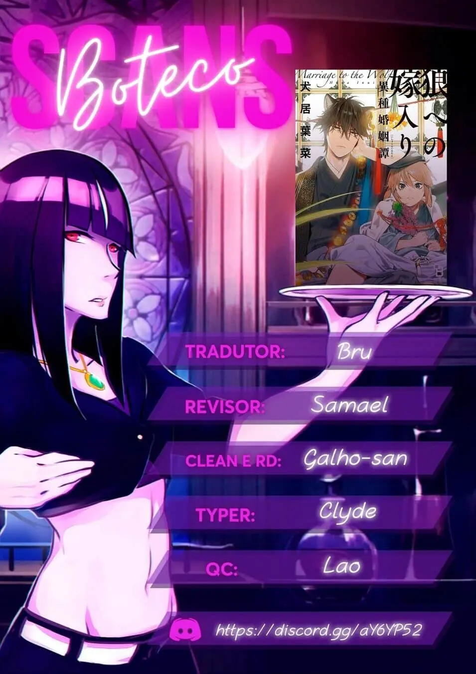 Ookami e no Yomeiri: Ishu Konintan – Capítulo 03 Yaoi – Página 1