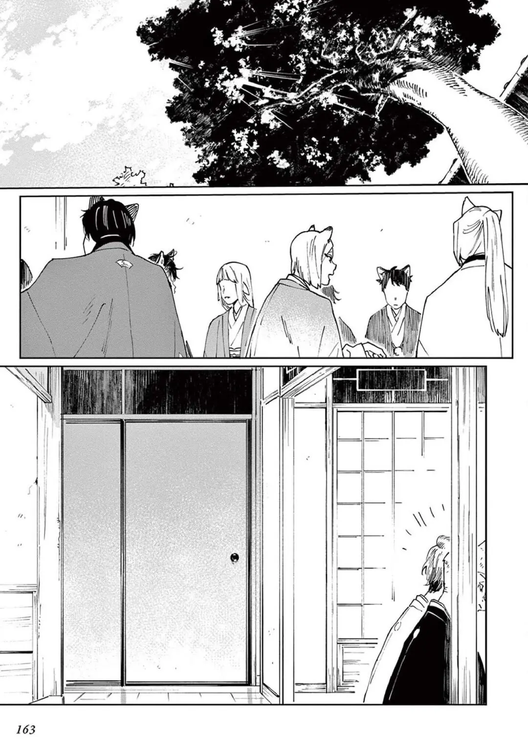 Ookami e no Yomeiri: Ishu Konintan – Capítulo 05 Yaoi – Página 10