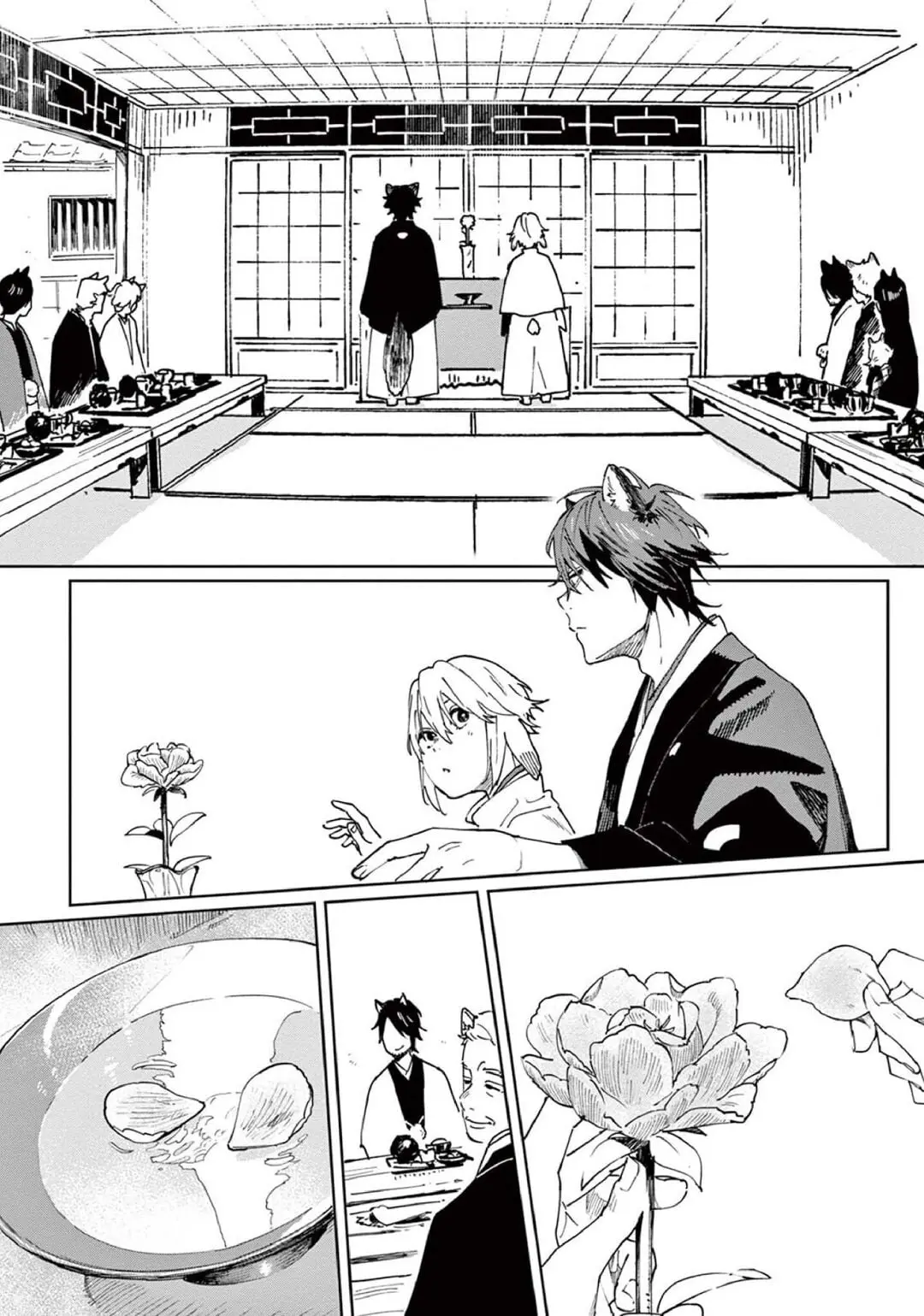 Ookami e no Yomeiri: Ishu Konintan – Capítulo 05 Yaoi – Página 15