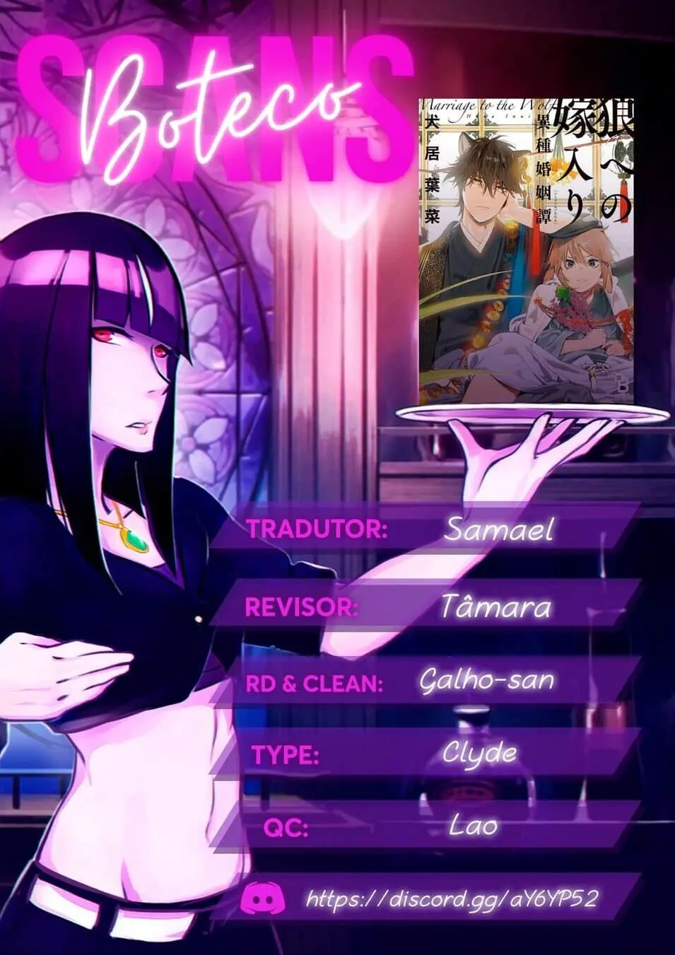 Ookami e no Yomeiri: Ishu Konintan – Capítulo 05.5 Yaoi – Página 1