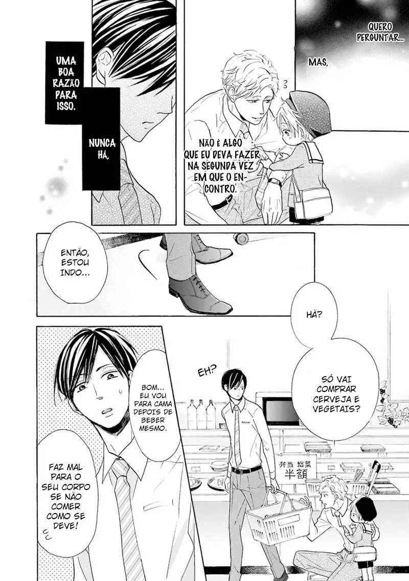 Ookami Papa wa Hitsuji Tsura shite Yatte kuru – Capítulo 01 Yaoi – Página 16