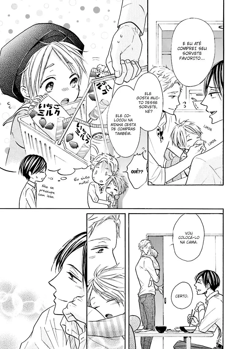 Ookami Papa wa Hitsuji Tsura shite Yatte kuru – Capítulo 01 Yaoi – Página 19