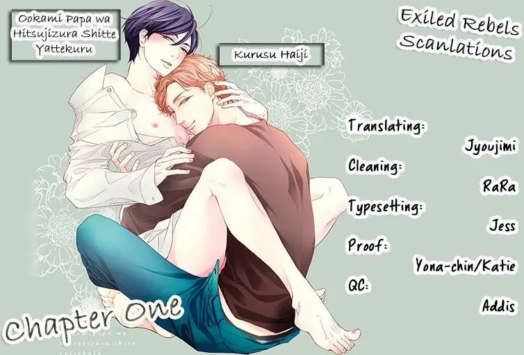 Ookami Papa wa Hitsuji Tsura shite Yatte kuru – Capítulo 01 Yaoi – Página 2