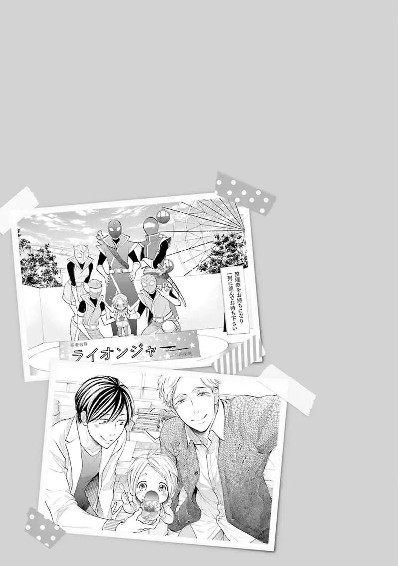 Ookami Papa wa Hitsuji Tsura shite Yatte kuru – Capítulo 01 Yaoi – Página 66