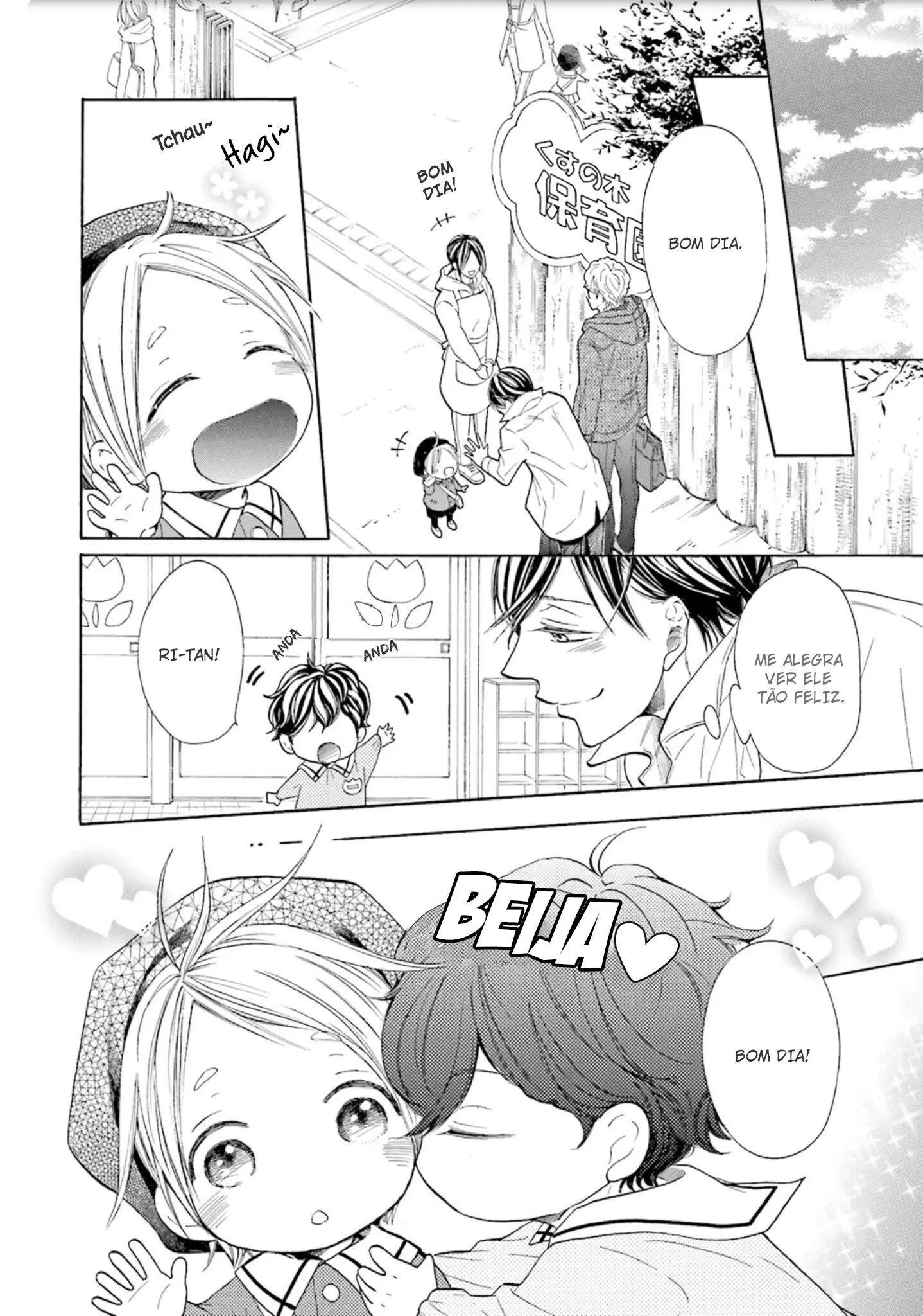 Ookami Papa wa Hitsuji Tsura shite Yatte kuru – Capítulo 02 Yaoi – Página 13