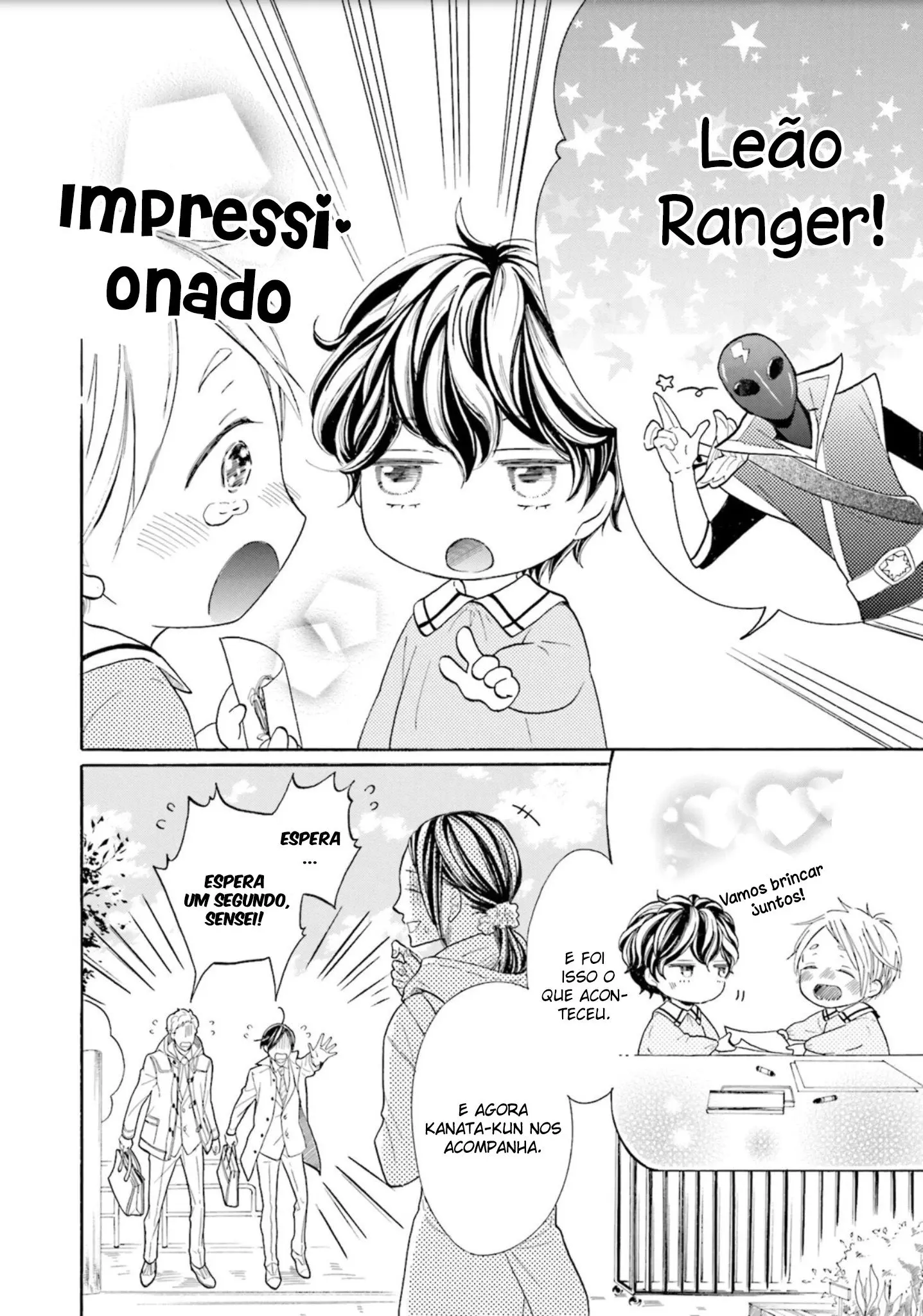 Ookami Papa wa Hitsuji Tsura shite Yatte kuru – Capítulo 02 Yaoi – Página 17