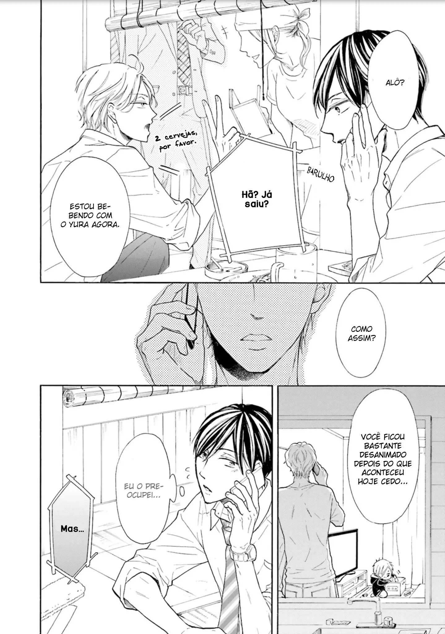 Ookami Papa wa Hitsuji Tsura shite Yatte kuru – Capítulo 02 Yaoi – Página 21