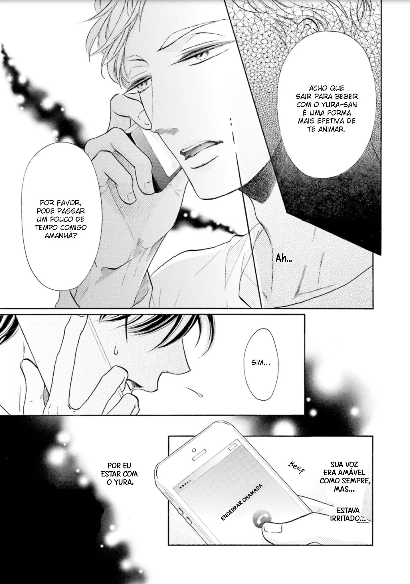 Ookami Papa wa Hitsuji Tsura shite Yatte kuru – Capítulo 02 Yaoi – Página 22