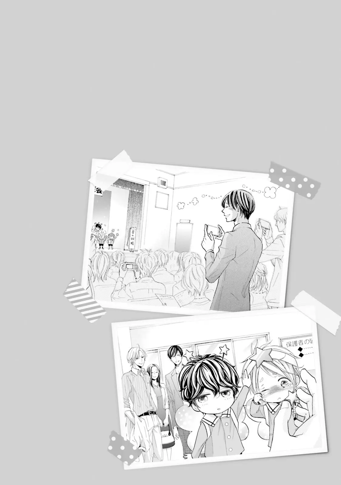 Ookami Papa wa Hitsuji Tsura shite Yatte kuru – Capítulo 02 Yaoi – Página 37