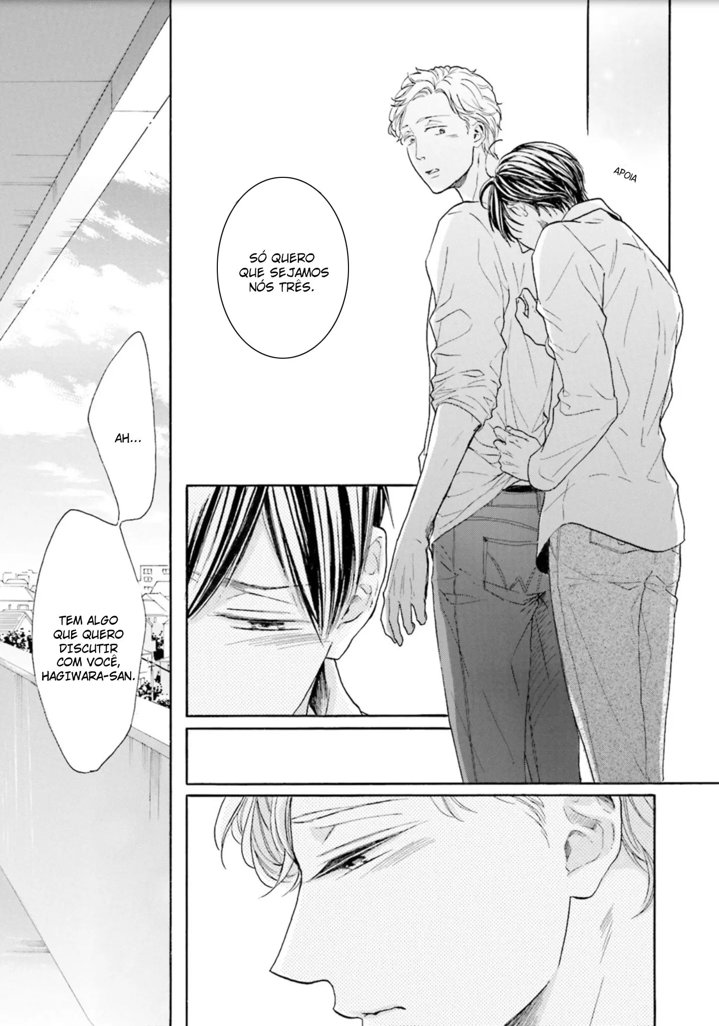 Ookami Papa wa Hitsuji Tsura shite Yatte kuru – Capítulo 03 Yaoi – Página 18