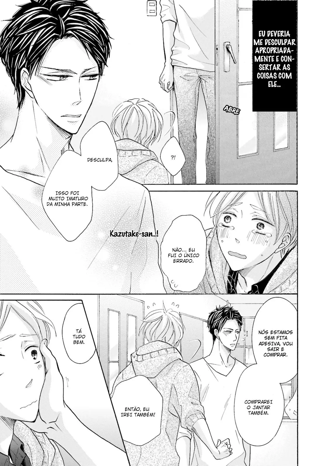 Ookami Papa wa Hitsuji Tsura shite Yatte kuru – Capítulo 04 Yaoi – Página 16