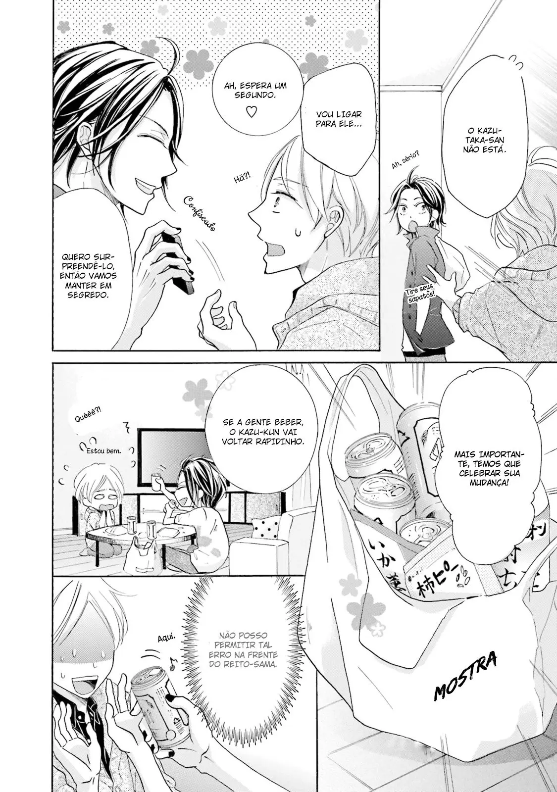 Ookami Papa wa Hitsuji Tsura shite Yatte kuru – Capítulo 04 Yaoi – Página 19