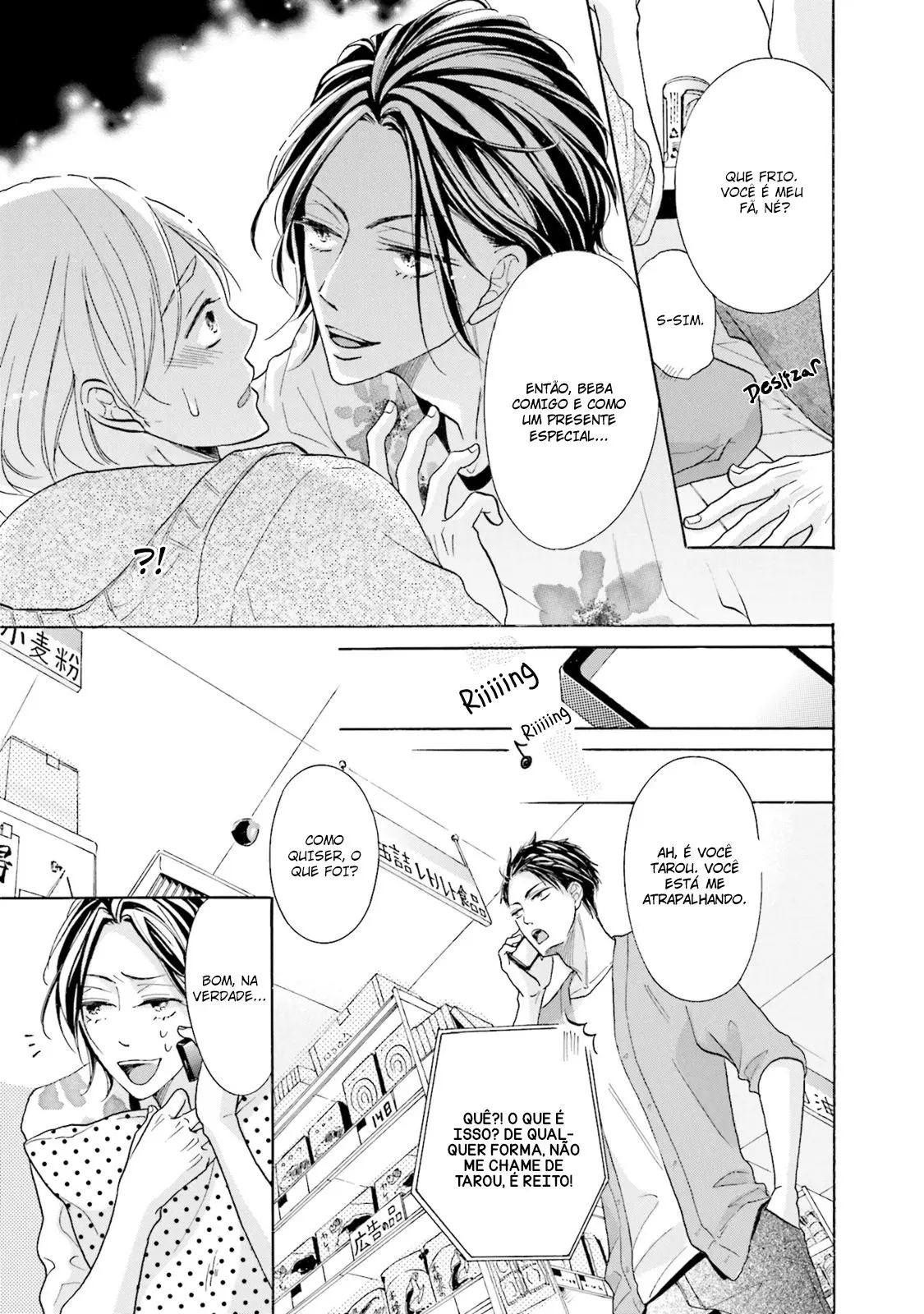 Ookami Papa wa Hitsuji Tsura shite Yatte kuru – Capítulo 04 Yaoi – Página 20