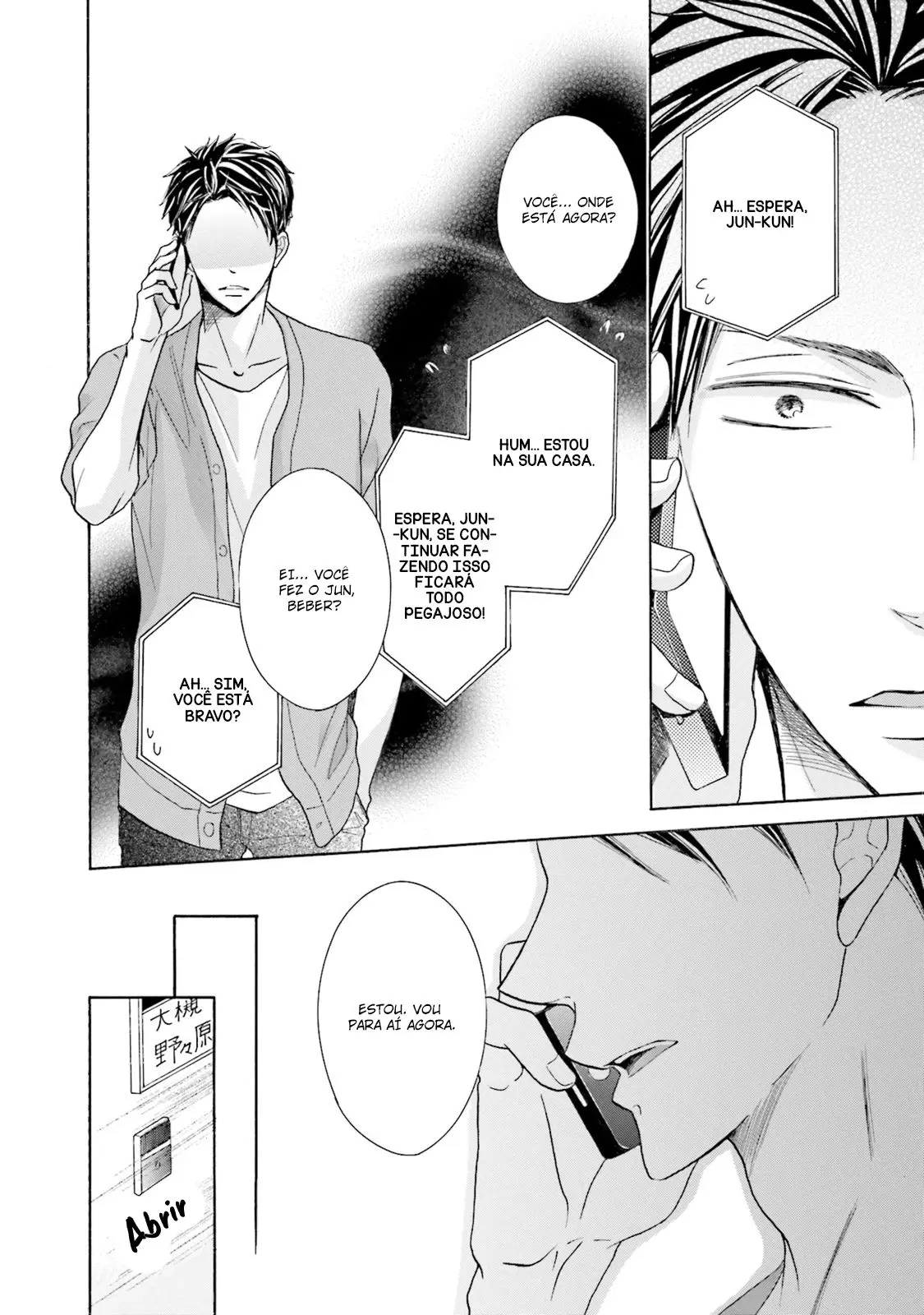 Ookami Papa wa Hitsuji Tsura shite Yatte kuru – Capítulo 04 Yaoi – Página 21