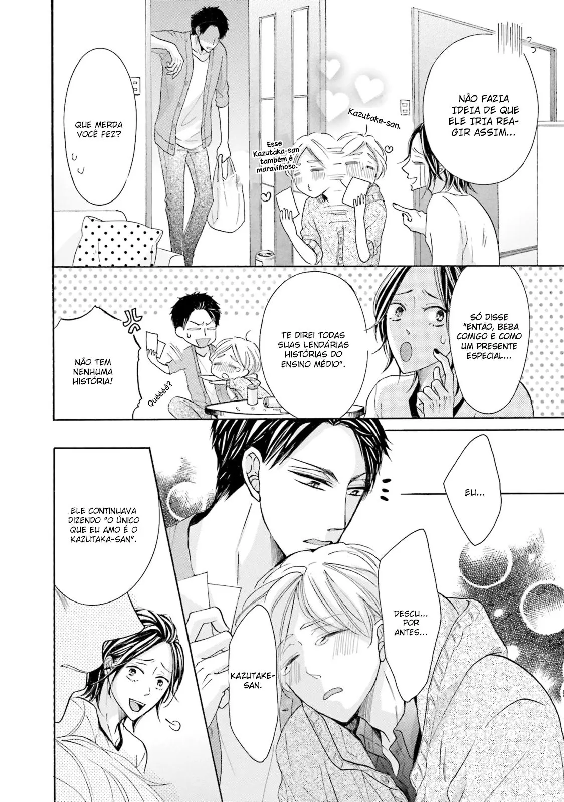 Ookami Papa wa Hitsuji Tsura shite Yatte kuru – Capítulo 04 Yaoi – Página 23