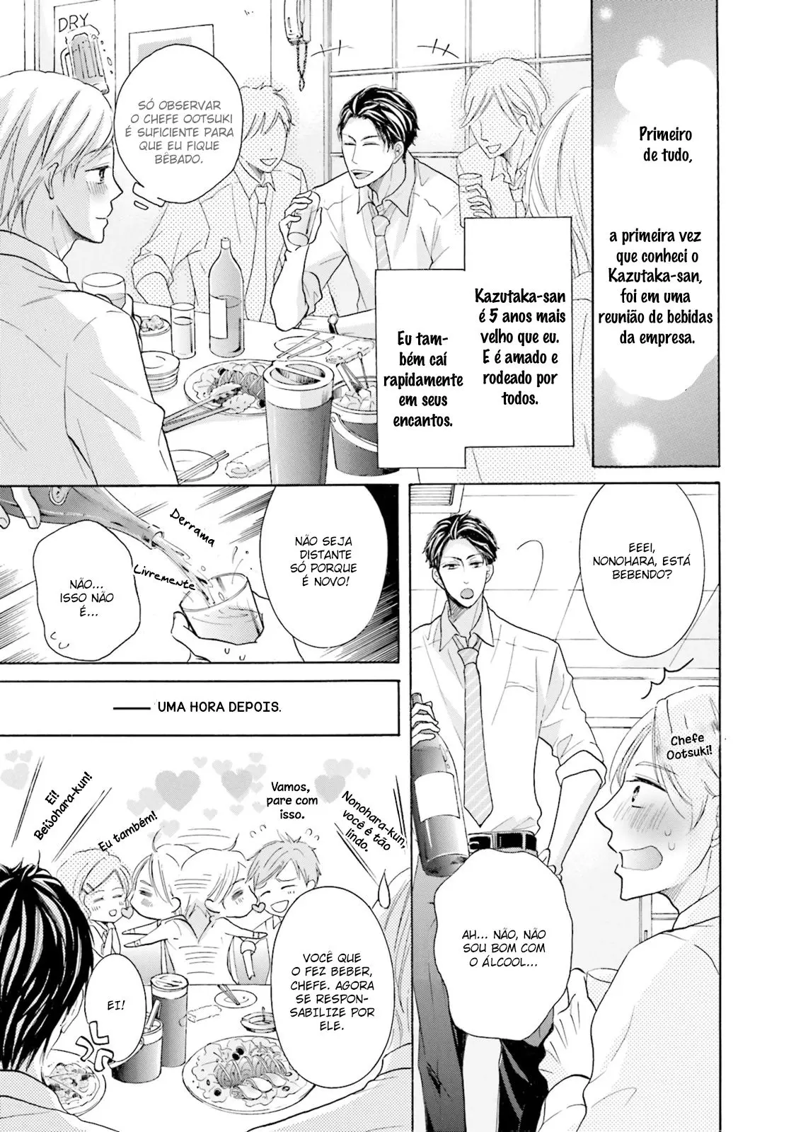 Ookami Papa wa Hitsuji Tsura shite Yatte kuru – Capítulo 04 Yaoi – Página 8