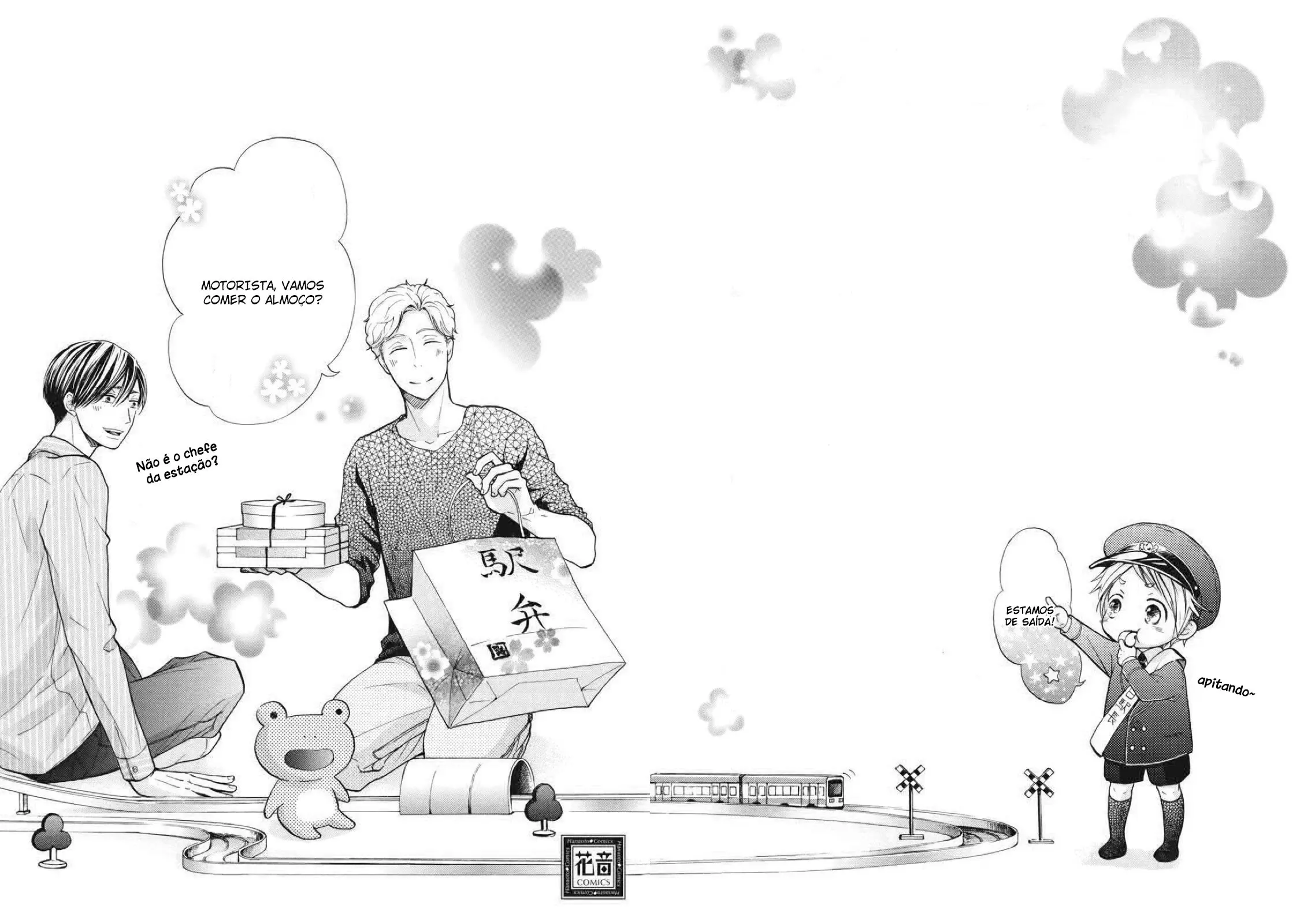 Ookami Papa wa Hitsuji Tsura shite Yatte kuru – Capítulo 04.5 – Extra Yaoi – Página 24