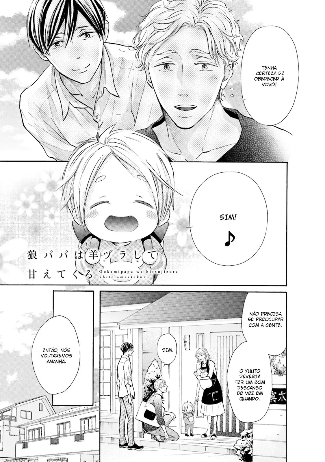 Ookami Papa wa Hitsuji Tsura shite Yatte kuru – Capítulo 04.5 – Extra Yaoi – Página 4