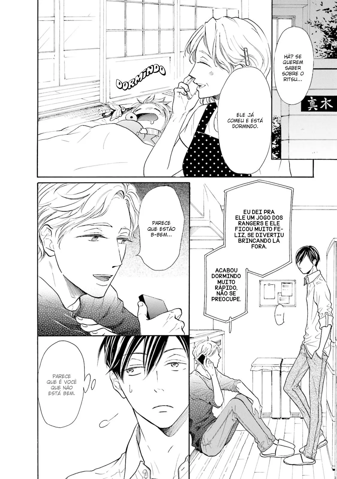 Ookami Papa wa Hitsuji Tsura shite Yatte kuru – Capítulo 04.5 – Extra Yaoi – Página 9