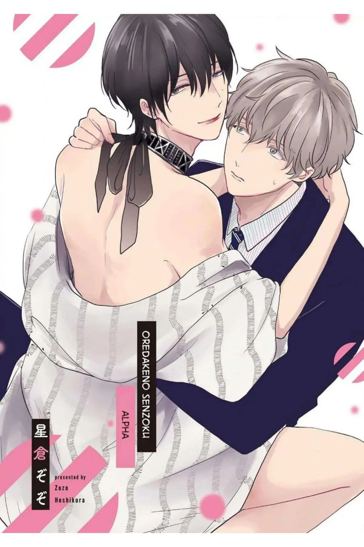 Oredakeno Senzoku Alpha – Capítulo 01 Yaoi – Página 4