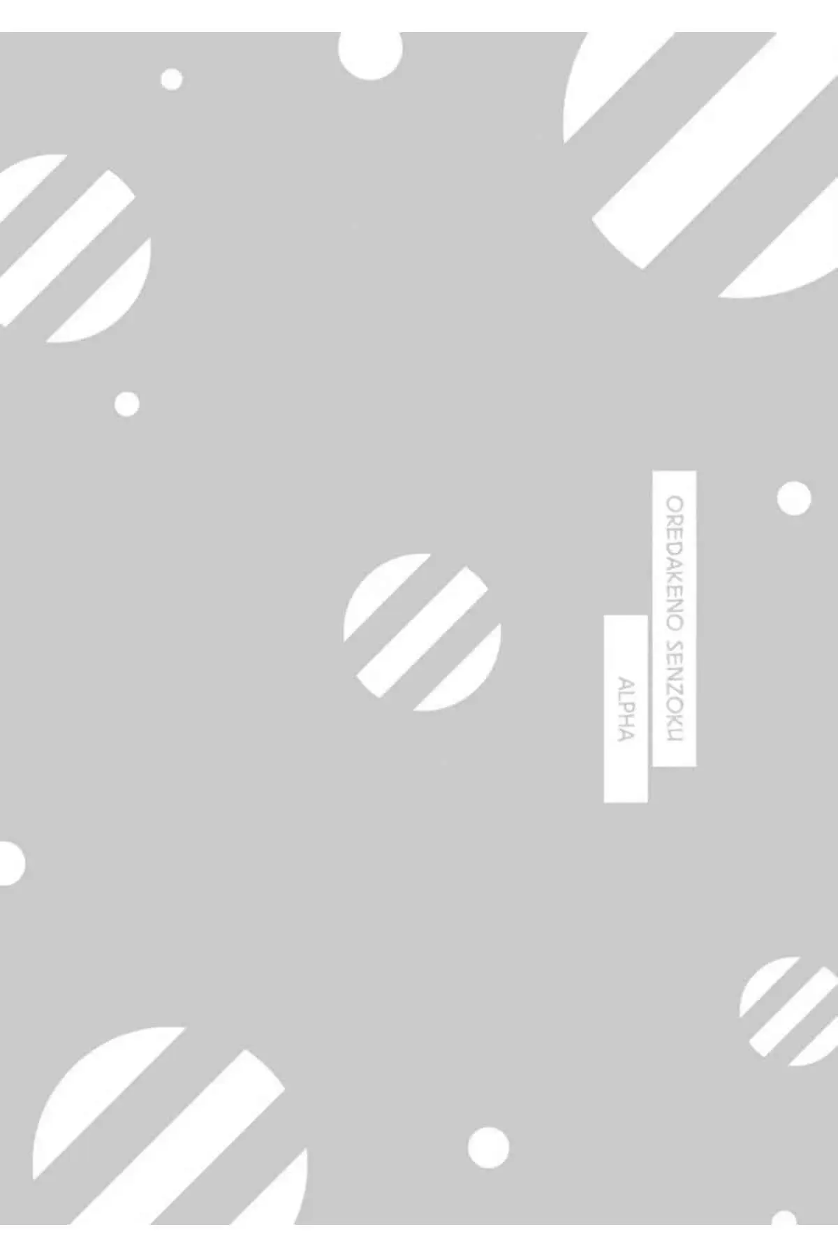 Oredakeno Senzoku Alpha – Capítulo 01 Yaoi – Página 7