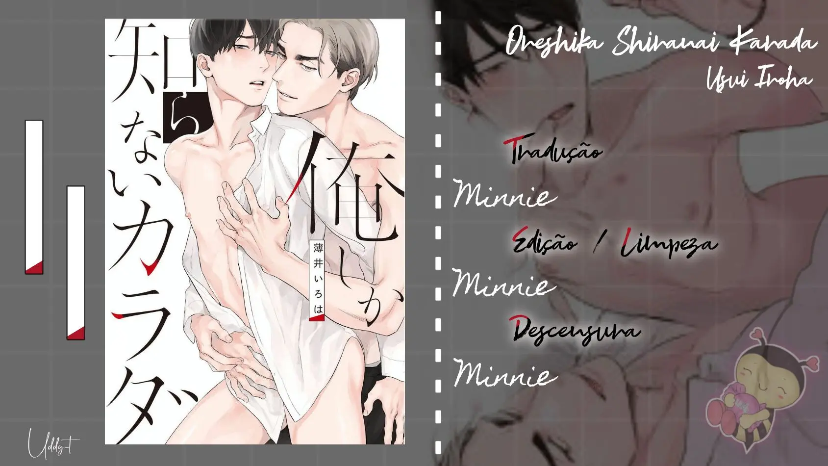 Oreshika Shiranai Karada – Capítulo 01 Yaoi – Página 1