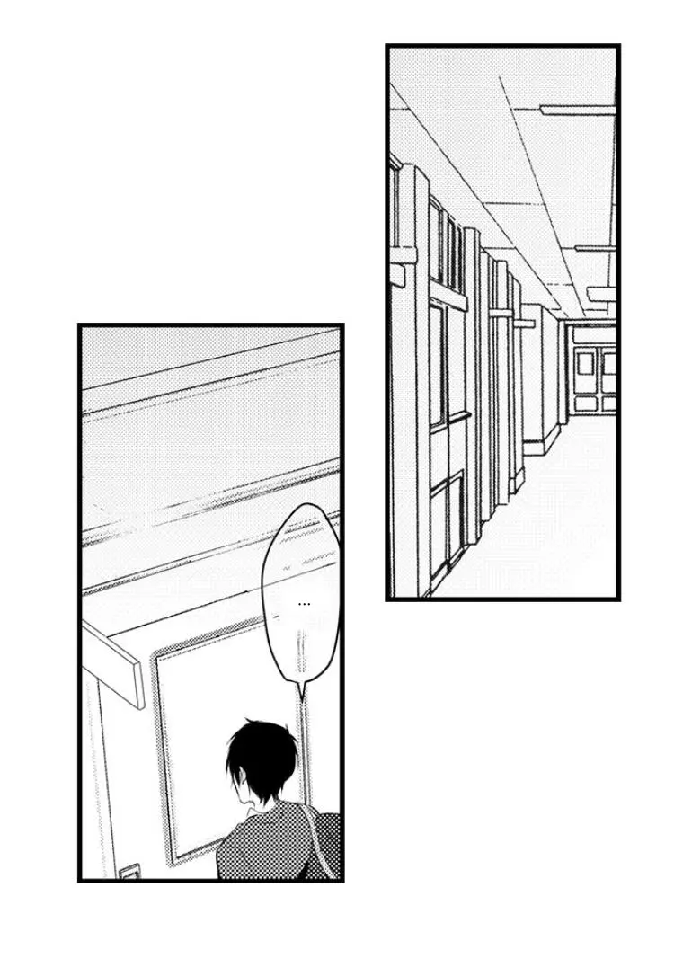 Orgasmo Seco – Capítulo 04 Yaoi – Página 35